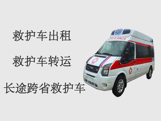 南京长途救护车出租公司